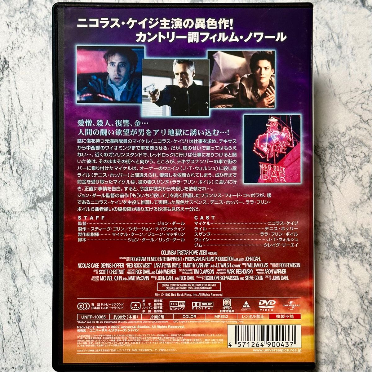 レッドロック/裏切りの銃弾 初回生産限定 DVD セル版|Yahoo!フリマ(旧PayPayフリマ) レッドロック/裏切りの銃弾 初回生産限定 DVD セル版|Yahoo!フリマ(旧PayPayフリマ)