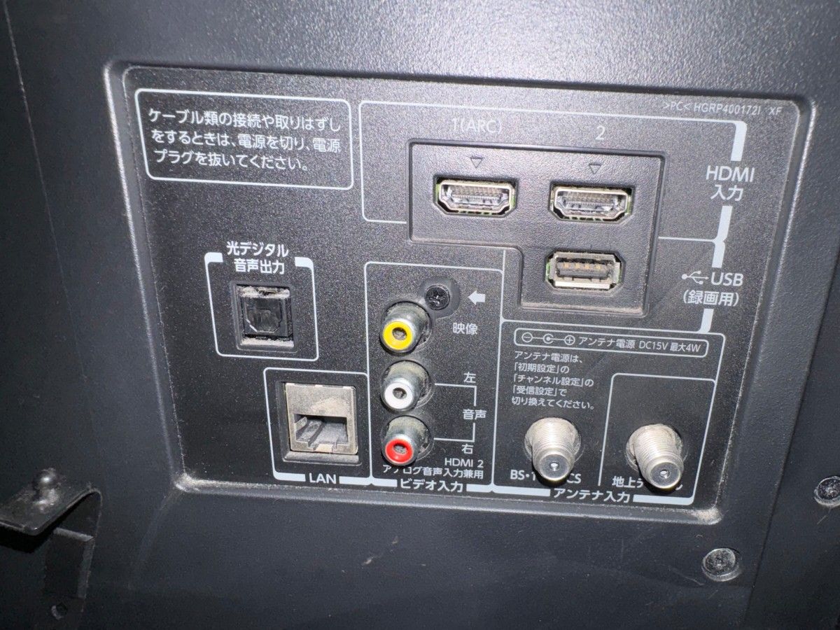 TOSHIBA REGZA 50インチ テレビ TV 2016年製 液晶テレビ 東京 TOSHIBA REGZA 50インチ テレビ TV 2016年製 液晶テレビ 東京