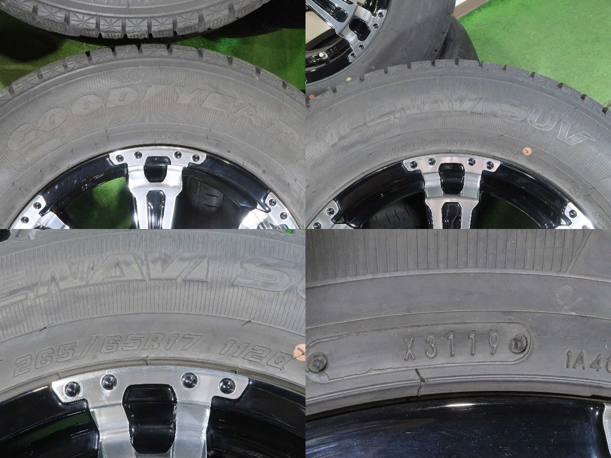 4本 VENES SUV 17インチ 8J +20 6H PCD 139.7 スタッドレス グッドイヤー アイスナビ SUV 265/65R17 ランクル プラド ハイラックス サーフ_画像7