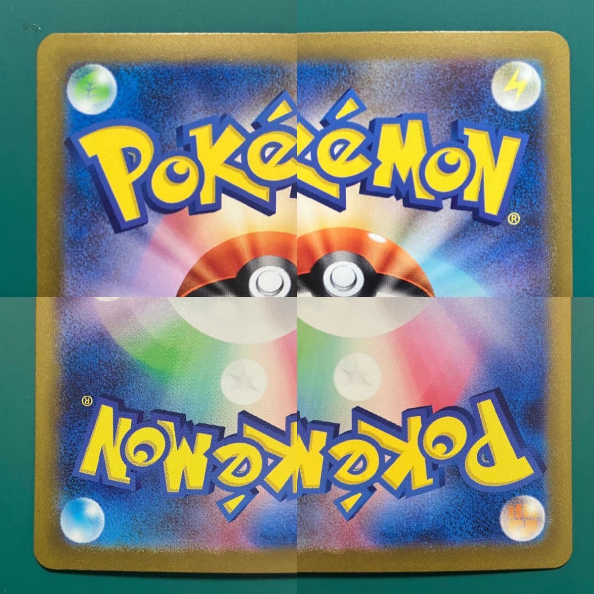 極美品】リザードンexSAR ② 黒炎の支配者 ポケカ ポケモン 極美品】リザードンexSAR ② 黒炎の支配者 ポケカ ポケモン