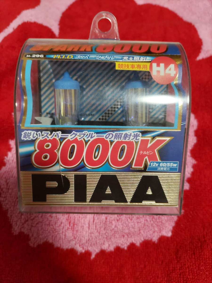 ＊格安 PIAA H4 8000K スパークブルー ハロゲン バルブ_画像1