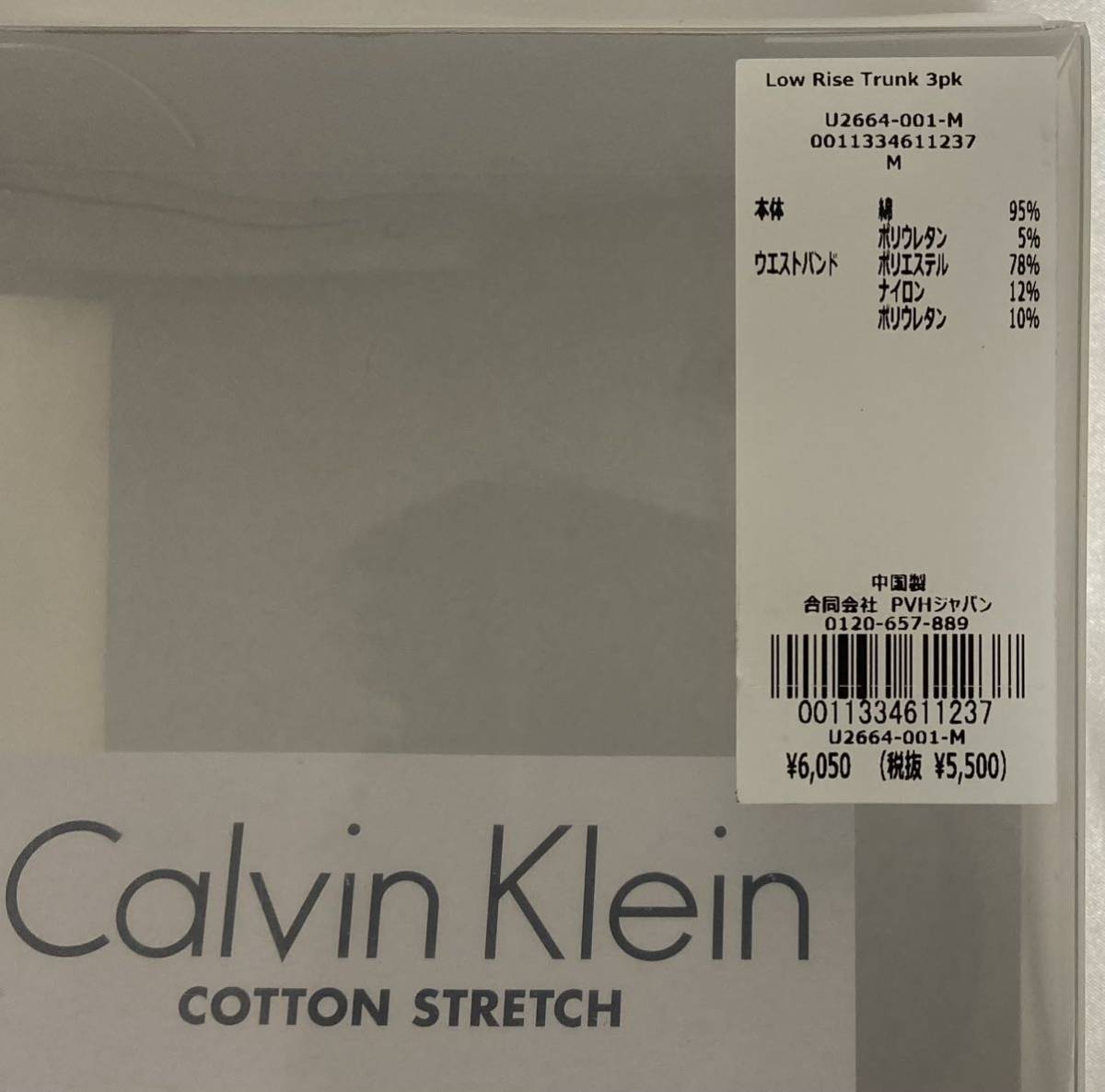 Calvin Klein カルバン・クライン カルバンクライン ボクサーパンツ Underwear アンダーウェア U2664 M ローライズ 下着_画像6