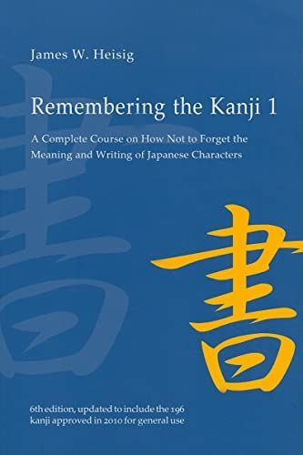 洋書、外国語書籍 [A12228969]Remembering the Kanji: A Complete Course on How Not to Forget th