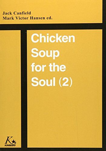 [A12173739]Chicken Soup for the Soul (2) ―とっておきのチキンスープ [単行本] Jack Canfield、_画像1