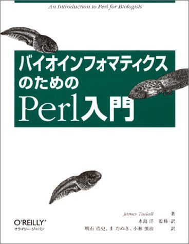 [A11043108] Vaio Info matiks поэтому. Perl введение вода остров ., Akashi . история, кроме того, ..; Kobayashi ..