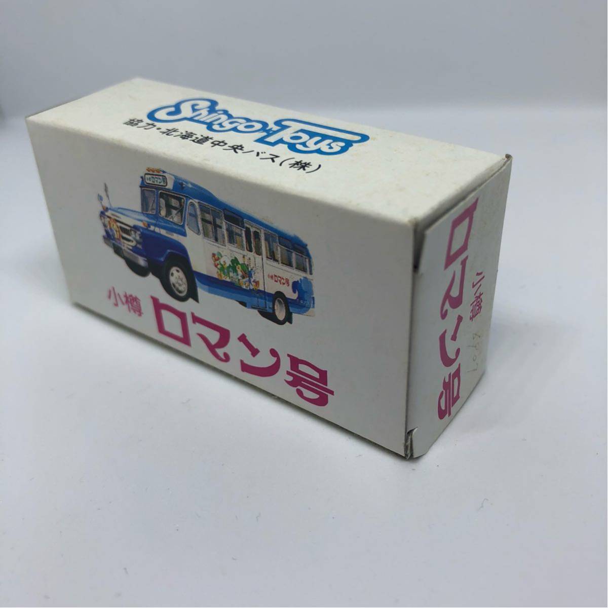 Tomica Isuzu Otaru羅馬數字Bonnet巴士在日本製造 原文:トミカ いすゞ 小樽 ロマン号 ボンネットバス 日本製