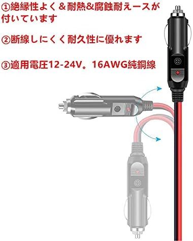 2枚 車の交換用 12V 24Vリード付きシガー電源プラグ シガーソケット延長ケーブル 配線用シングルヘッド端子が付属 絶縁性よく_画像3