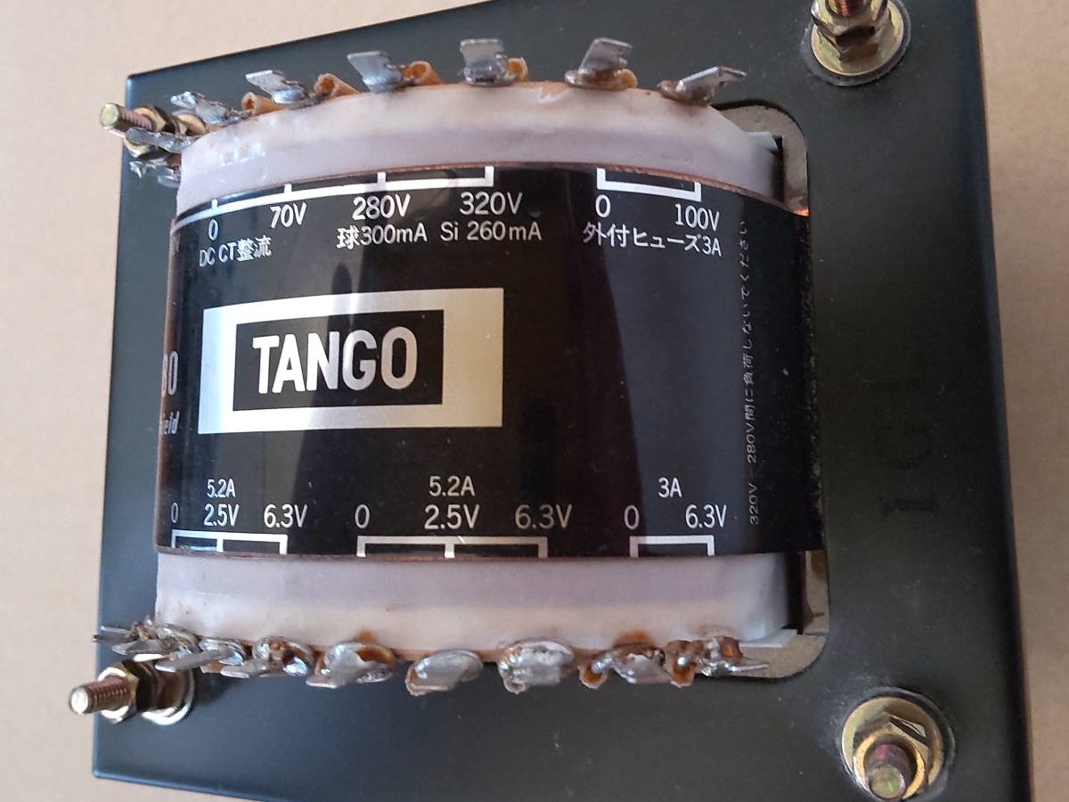 タンゴTANGO 電源トランス　MX-280 未使用品_画像5