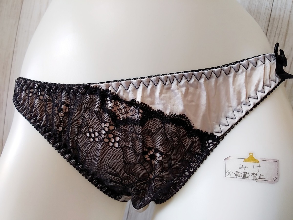 ★新品★ S ショーツ ホワイトベージュ系 レース リボン セクシーランジェリー_画像2