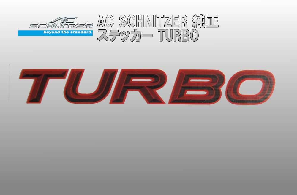 AC SCHNITZER AC シュニッツアー 純正 ステッカー TURBO レッド 100 x 13mm(511410330)_画像1