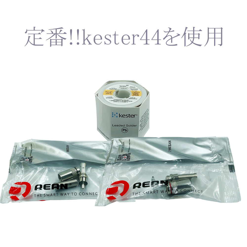 【送料無料】MOGAMI(モガミ)2534 RCAオーディオラインケーブル ２本セット REAN（NEUTRIK）NYS366 (ブルー, 40cm)　②
