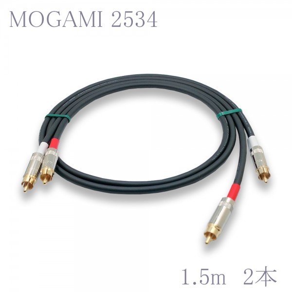 【送料無料】MOGAMI(モガミ)2534 RCAオーディオラインケーブル RCAケーブル ２本セット (ブラック, 1.5m)　②_画像1