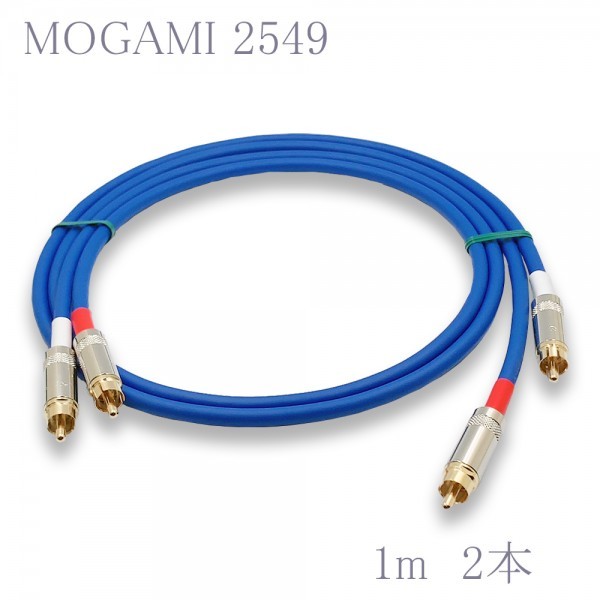 【送料無料】MOGAMI(モガミ)2549 RCAオーディオラインケーブル RCAケーブル ２本セット (ブルー, 1m)?、? />
                                    </span> 
                                </div>

								<div   id=