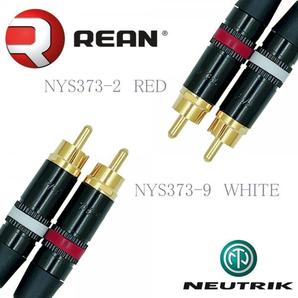 【送料無料】MOGAMI(モガミ)2534 RCAオーディオラインケーブル ２本セット REAN（NEUTRIK）NYS373 (レッド, 25cm)?、? bimg=