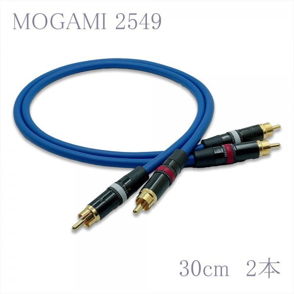 [ free shipping ]MOGAMI( Moga mi)2549 RCA audio line cable 2 pcs set REAN(NEUTRIK)NYS373 ( blue, 30cm) ①