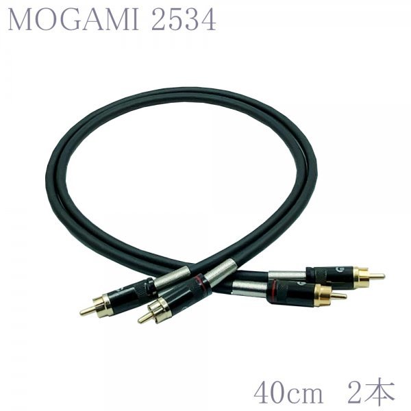 6m×2本 ベルデンRCAケーブル》 BELDEN 88760 / REAN NYS352G or 6m×2本 ベルデンRCAケーブル》 BELDEN 88760 / REAN NYS352G or