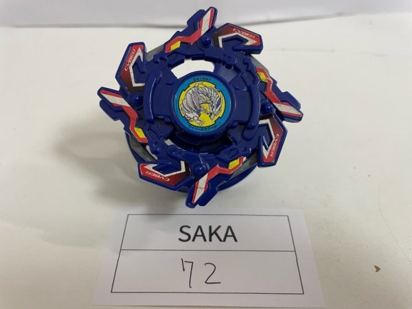 送料無料　タカラ　TAKARA 旧 初代 爆転シュート ベイブレード　現状品　写真ご確認ください　サイバードラグーン　72_画像1