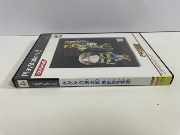 ディスク良品 SONY ソニー PS2 プレイステーション2 動作確認済 ゲゲゲの鬼太郎 異聞妖怪奇譚 SAKA40_画像3