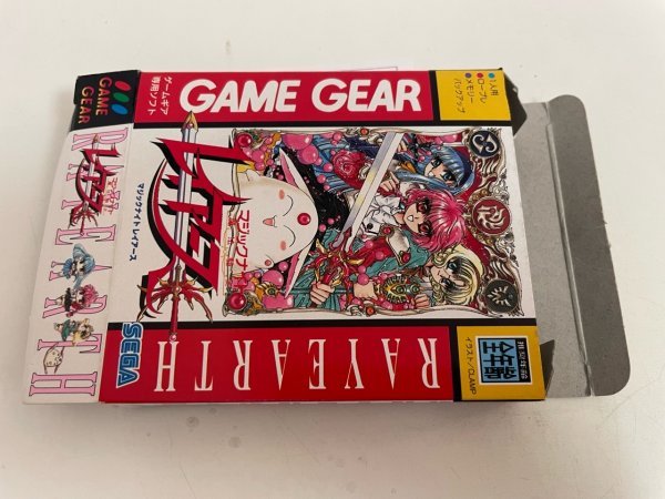 【箱はがきのみ】　コレクションに　良品　セガ　SEGA　GG　ゲームギア　マジックナイト　レイアース_画像7