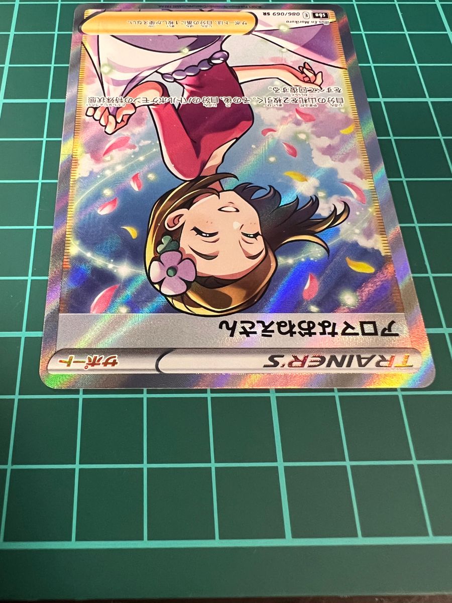 ポケモンカード アロマなおねえさん SR|Yahoo!フリマ(旧PayPay ポケモンカード アロマなおねえさん SR|Yahoo!フリマ(旧PayPay