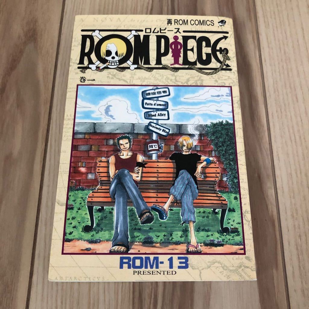 ゾロサン　同人誌　ROM PIECE 全巻セット　4冊セット　再録　ROM-13 ナリ　ゾロ×サンジ　ゾロ　サンジ_画像3