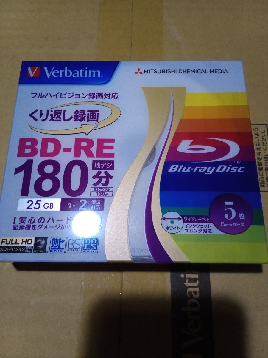 三菱化学メディア ブルーレイディスク BD-RE 25GB SL 5ミリケース入 5枚パック×2パック 計10枚 Verbatim