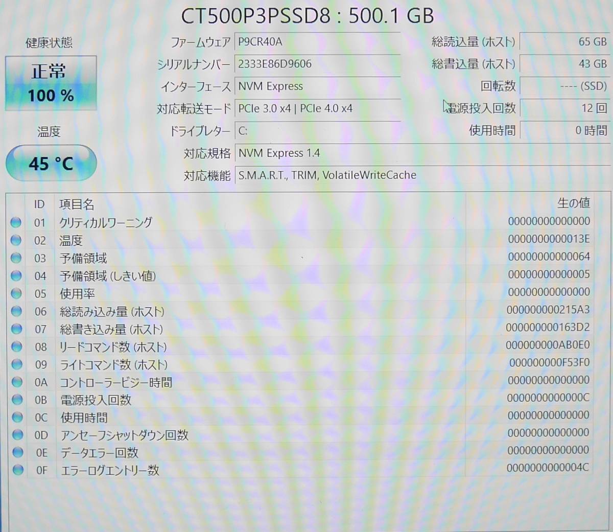 i7-8th メモリ16GB/新品SSDNVMe500GB/VAIO Pro PJ VJPJ11 Windows11Pro 22H2クリーンインストール/12.5型光沢FHD(1920×1080)/VJPJ11C11N_画像9
