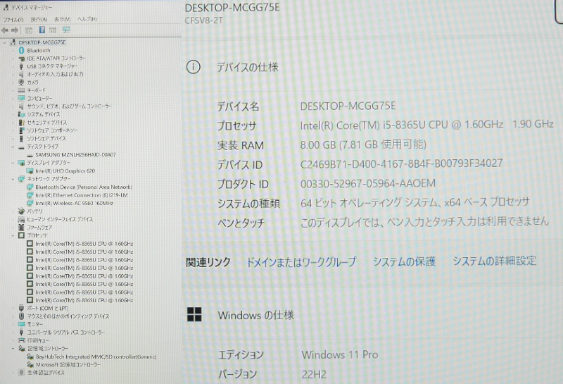 i5-8th Panasonic Let'sNote CF-SV8 メモリ8G/SSD256G/Windows11Pro 22H2へアップデート済+DtoD10Pro/12.1型HD+(1920×1200)/CF-SV8TDLVS_画像10