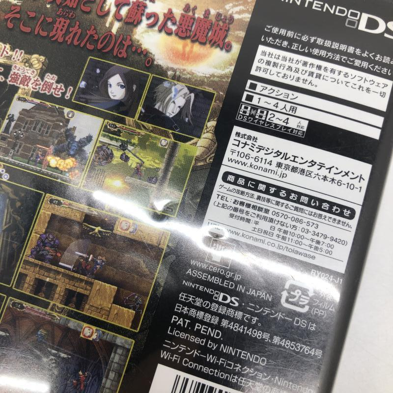 【中古】NDS）悪魔城ドラキュラ　ギャラリーオブラビリンス[240024432962]_画像5