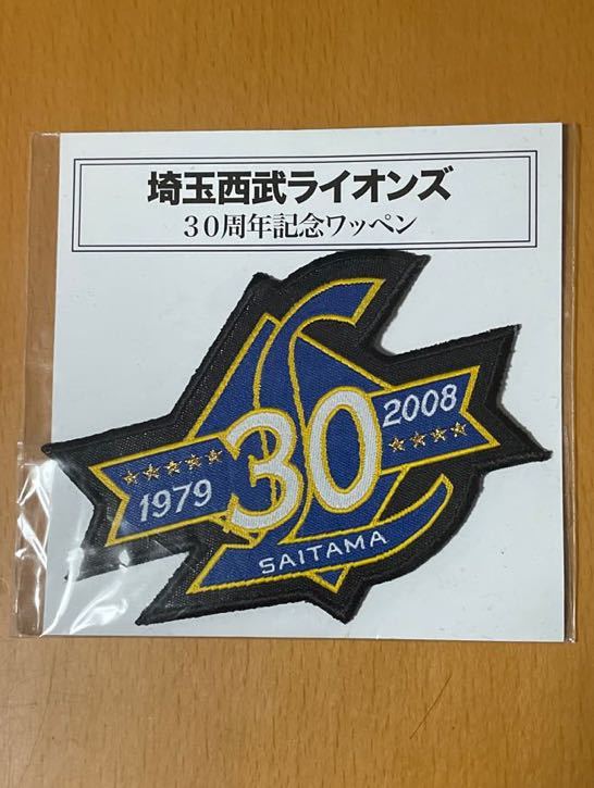 埼玉西武ライオンズ 2004-2008モデル ホームレプリカユニフォーム サイズL 30周年記念ワッペン付きの画像7