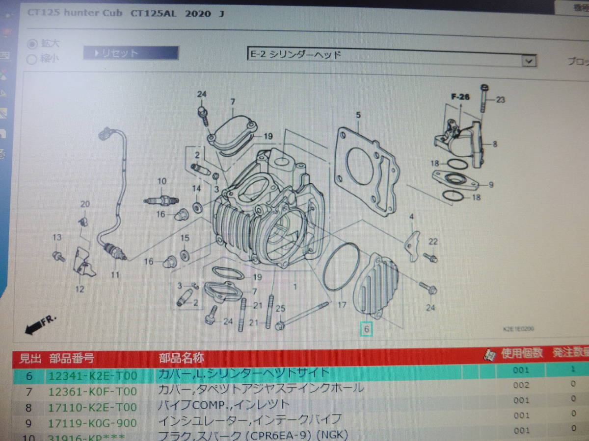 ★12341-K2E-T00　モンキー１２５ カスタム用に　ハンターカブ ホンダ純正 シリンダー ヘット 左カバー 新品_画像5