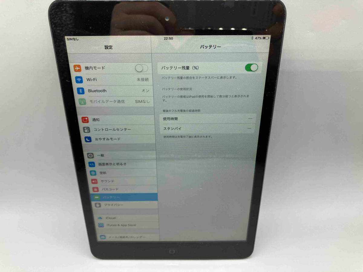 ジャンク 【1円スタート】1018-4 Apple iPad mini MD540J/A_画像4