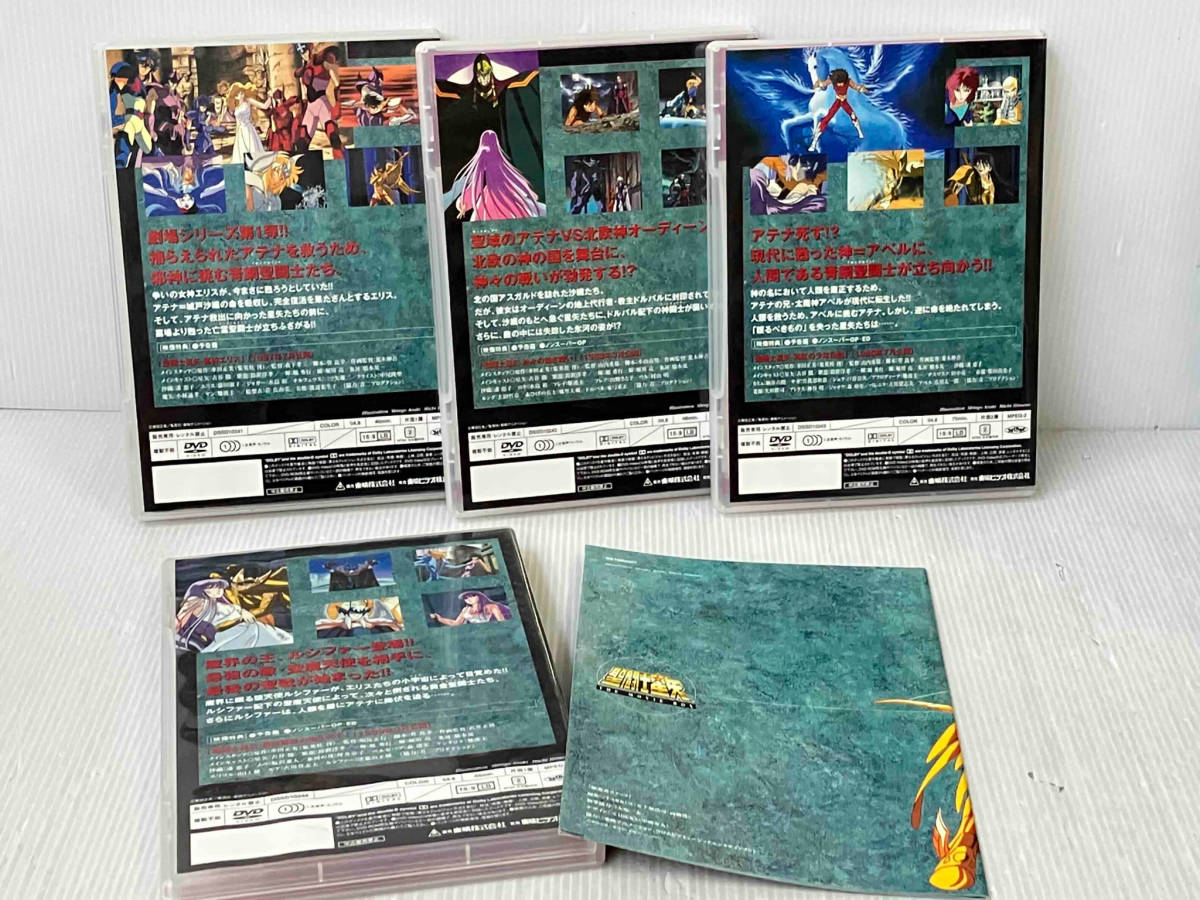 【初回生産限定・封入特典付き】DVD 4枚組 聖闘士星矢 THE MOVIE BOX_画像4