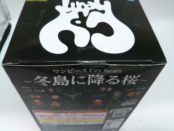  unopened goods van Puresuto parts set C One-piece Cry heart ~ winter island ... Sakura ~ vol.2 One-piece 