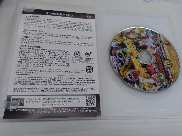 DVD スーパー戦隊シリーズ 烈車戦隊トッキュウジャー VOL.8の画像3