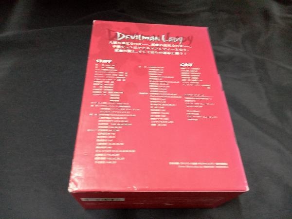 DVD デビルマンレディー DVD-BOX_画像2