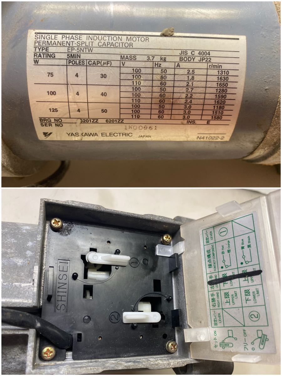 1101 新生精機シャッター　ULC-07D 100V 未確認　現状品_画像6