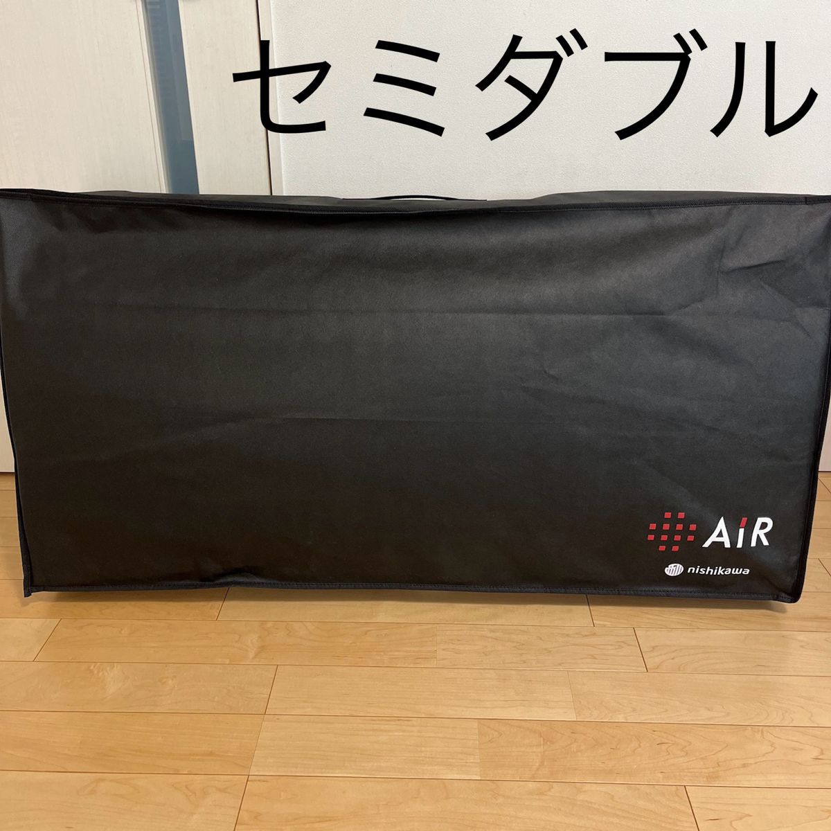 西川 AIR エアーSI マットレス レギュラータイプ セミダブル-