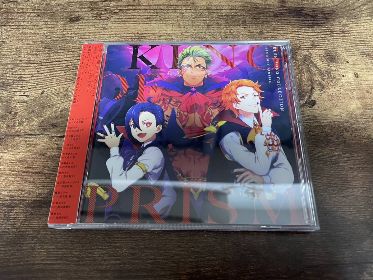 CD「KING OF PRISM RUSH SONG COLLECTIONキング・オブ・プリズム プリズムラッシュ！」●_画像1