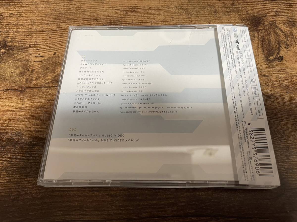 いかさんCD「夢現∞タイムトラベル」 DVD付初回限定盤●_画像2