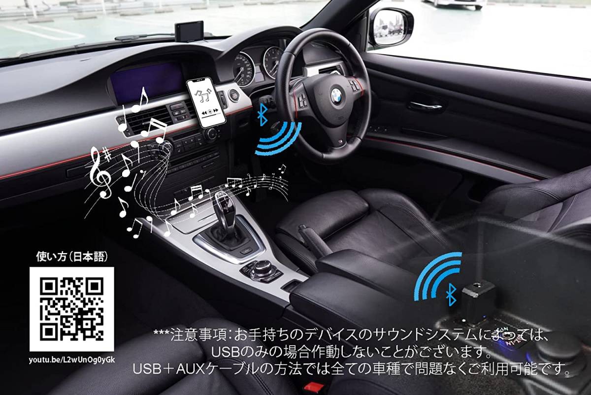 (B) Bluetooth レシーバー トランスミッター bluetooth 5.1 車用 オーディオ ワイヤレス 受信機 コンパクト 超小型 車載 USB式 音楽 スマホ_画像7