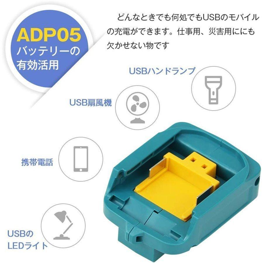 (A) マキタ makita 互換 ADP05 + BL1460B 2個 14.4V バッテリー アダプター セット_画像7