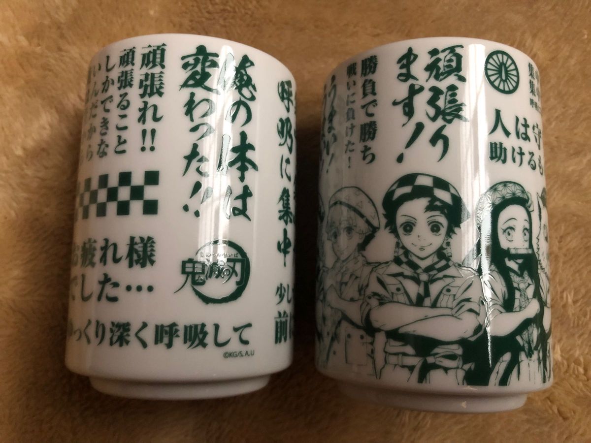 再値下げ 新品 非売品 鬼滅の刃　サントリー特茶　コラボ 湯呑み　2個セット　煉獄杏寿郎 炭治郎  善逸 禰豆子 伊之助 湯のみ