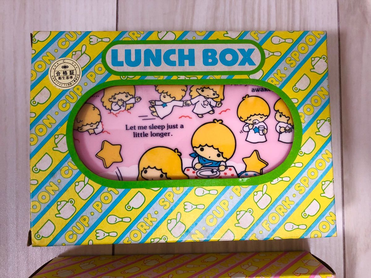 未使用】 サンリオ ランチボックス キキララ ハローキティ 未使用】 サンリオ ランチボックス キキララ ハローキティ