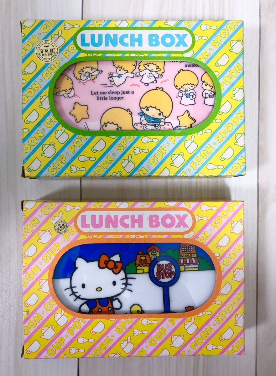 未使用】 サンリオ ランチボックス キキララ ハローキティ 未使用】 サンリオ ランチボックス キキララ ハローキティ
