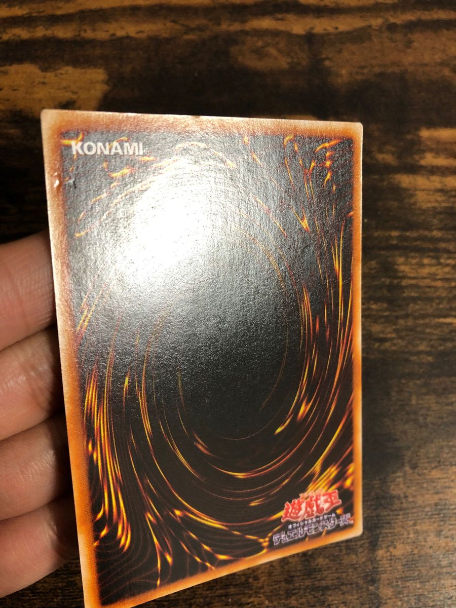 希少】 遊戯王 マスターオブドラゴンナイト ウルトラレア GB7 希少】 遊戯王 マスターオブドラゴンナイト ウルトラレア GB7