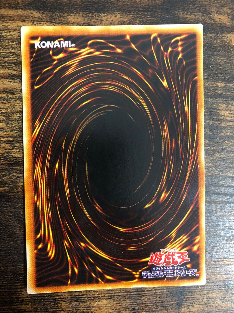 希少】 遊戯王 マスターオブドラゴンナイト ウルトラレア GB7 希少】 遊戯王 マスターオブドラゴンナイト ウルトラレア GB7