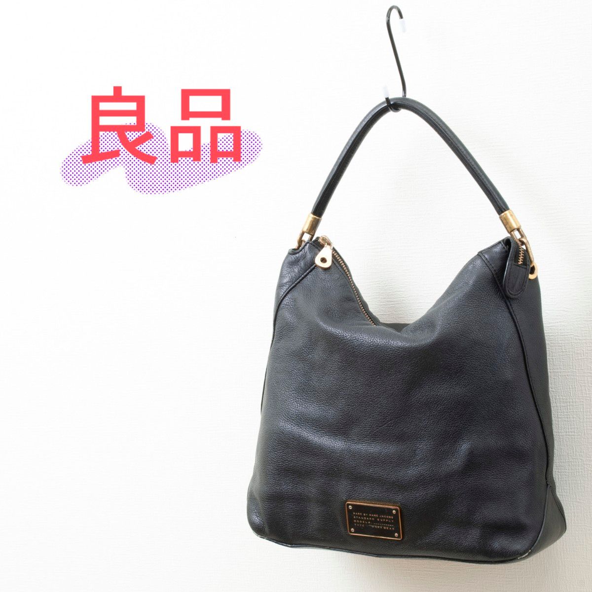 【良品】MARC by MARC JACOBS (マークバイマークジェイコブス)ハンドバッグ ブラック 黒 M0007185 中古