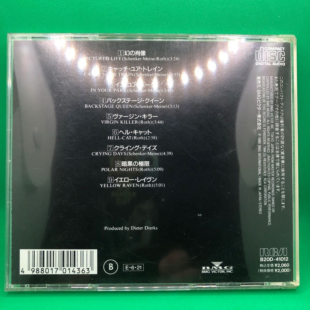 ★即決★ スコーピオンズ SCORPIONS「狂熱の蠍団 ~ ヴァージン・キラー VIRGIN KILLER」国内盤_画像2