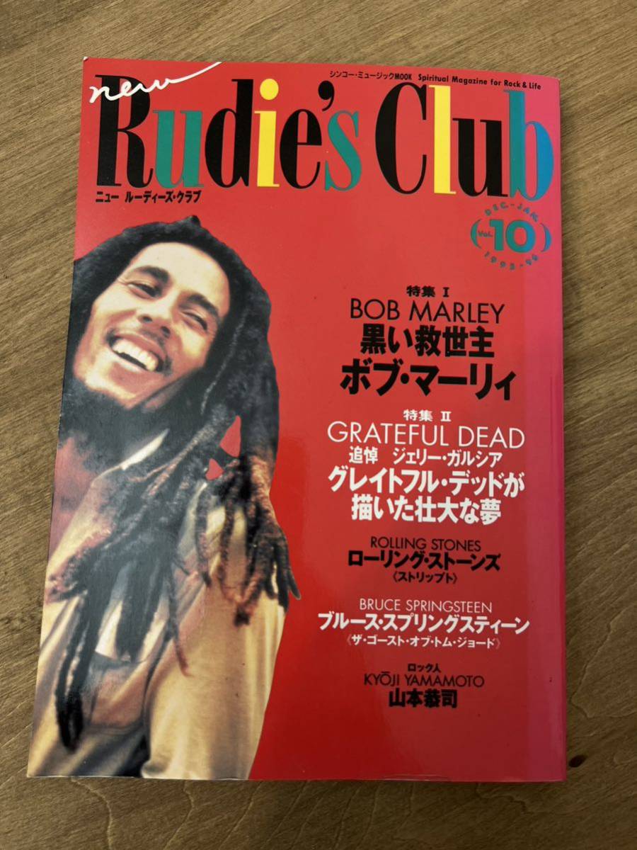 a4■newRudie's Club ニュールーディーズ・クラブ Vol.10 1995年12月17日発行 シンコー・ミュージック 黒い救世主ボブ・マーリィ_画像1